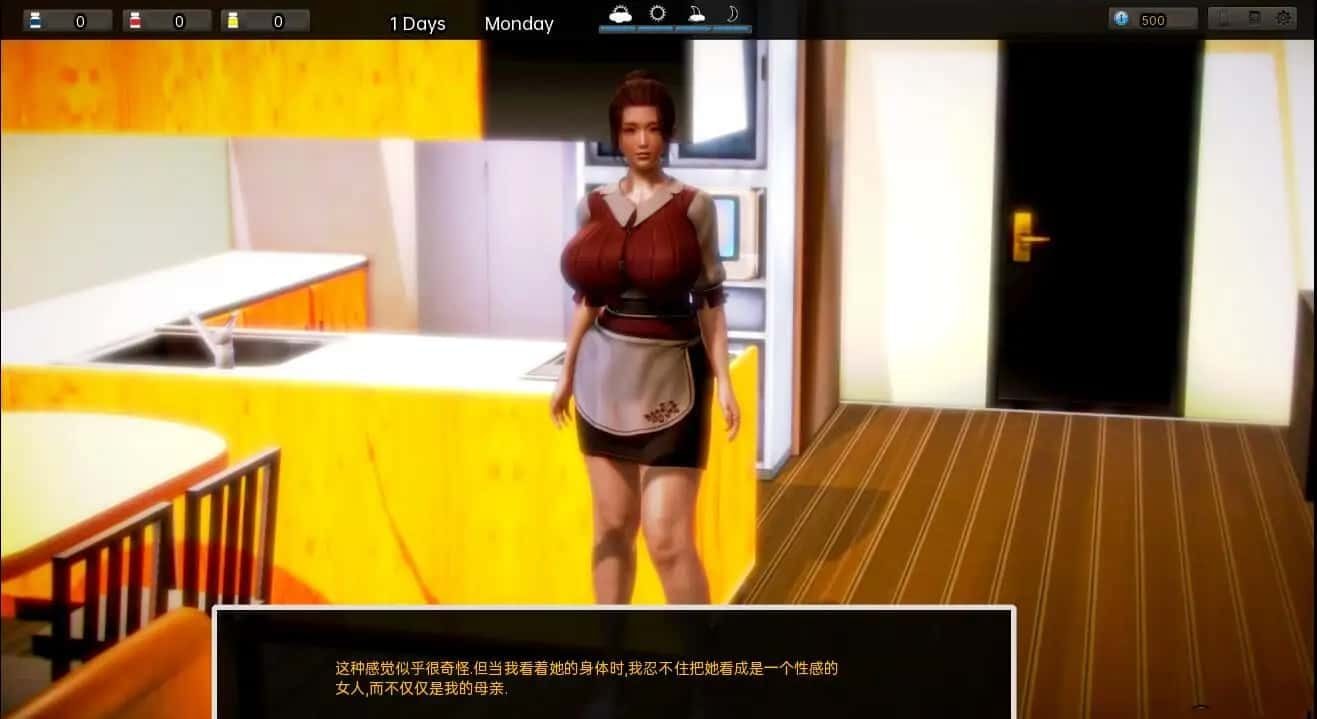 腐化 Corruption 故事片段 详情图 1