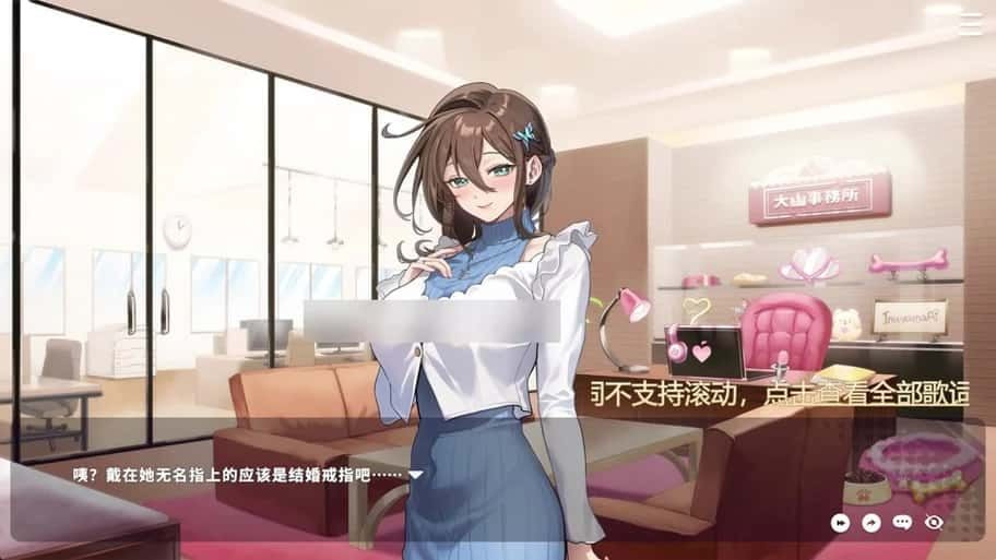 请成为最能干的VTuber吧！ 角色养成 资料图 5
