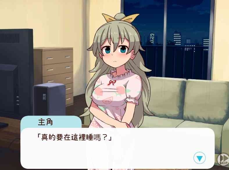 和妹妹一起的一个月 互动养成 场景图 3
