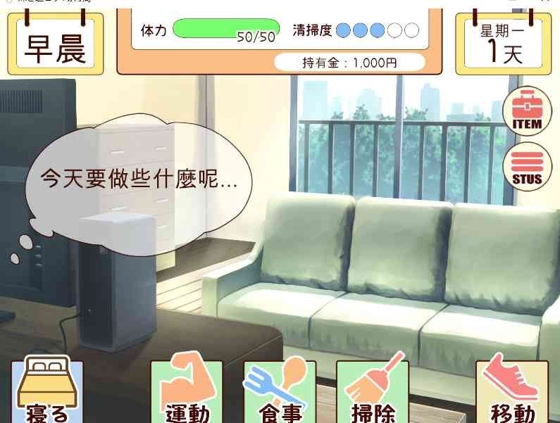 和妹妹一起的一个月 故事片段 资料图 4
